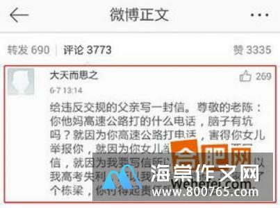 给一年级小豆包们的一封信作文