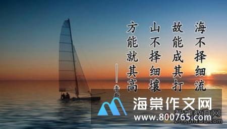 人最可悲的是自己不能战胜自己励志名言警句