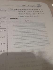 清明节初一作文550字