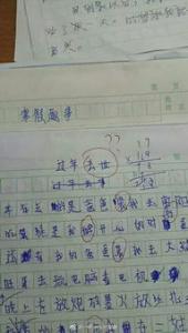 两个水罐小学一年级作文