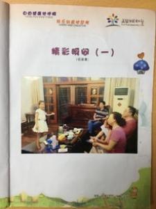 小区公园小学一年级作文