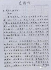 明天会更好初一作文650字