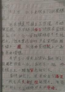 我们班的什么二年级作文