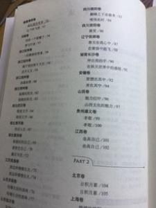 欢乐的校园的初一作文1100字