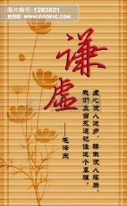 关于令人深思的名言警句