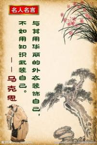 关于诚实的谚语素材名言警句