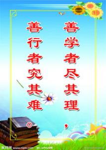 有关于励志方面的名言警句