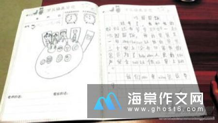 我的勤劳、善良、朴素的妈妈小学一年级作文