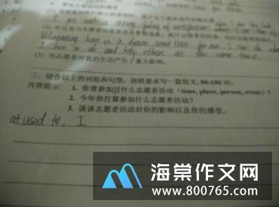 致我的高一岁月1000字作文