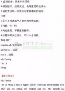 那个我一直想去的地方初一作文