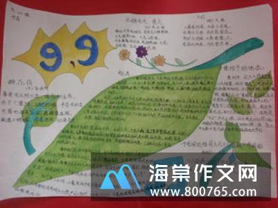 可敬的农民工一年级作文