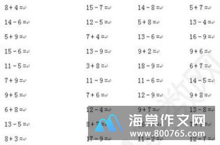 狗小学一年级作文500字