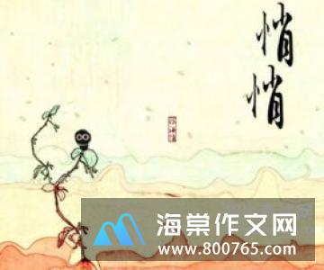 这就是我的初一优秀作文550字