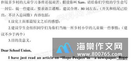 体验志愿者服务初一作文 体验志愿者服务初一作文