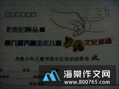 我们的祖国一年级作文400字