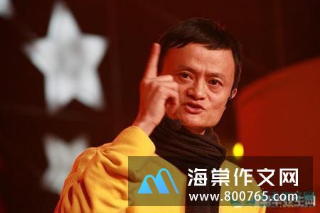 创业的名言警句
