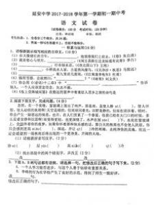 延安行一年级作文