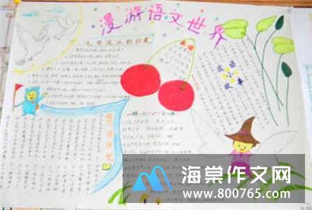 罗曼罗兰的名言警句