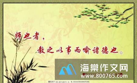 表示友情的名言警句