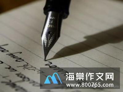 清晨漫谈高一作文900字