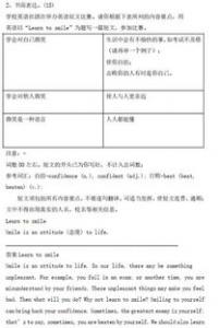孤独高一作文范文