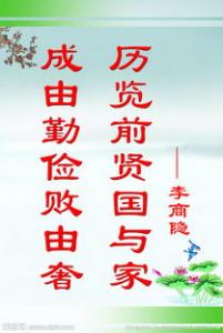 关于心灵美的名言警句集锦