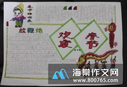 我长大了的初一作文200字