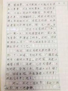 致我的高一岁月1000字作文