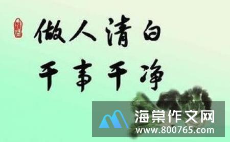 关于心灵美的名言警句集锦