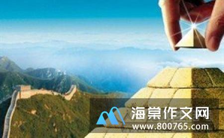 有关于节约用水的名言警句