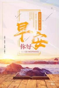 关于廉耻心的名言警句