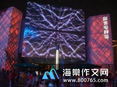 观世博小学二年级作文