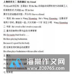 孤独高一作文范文