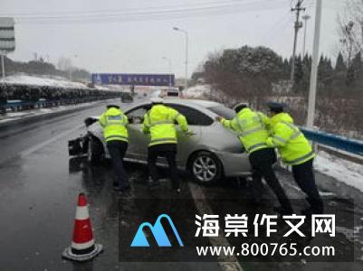 前行的道路初一作文