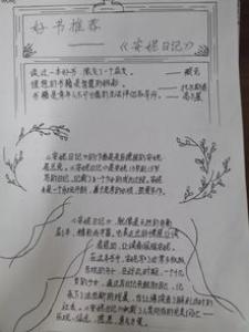 燃烧,只为点亮你心田高一作文