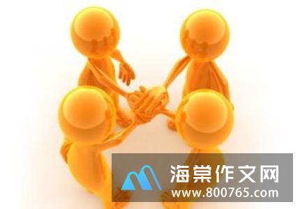 勇气和信心的名言警句
