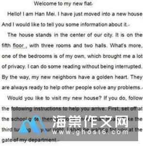 为梦想做一次努力初一作文