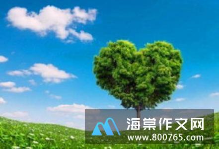 学会包容的名言警句