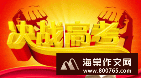 能激发潜能的励志名言警句