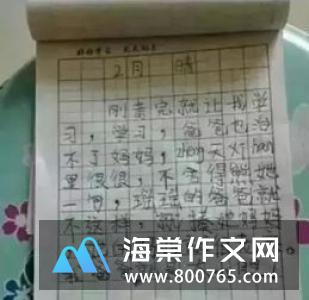 小学一年级优秀记事作文之长大