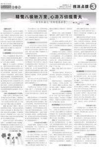 月亮初一作文450字