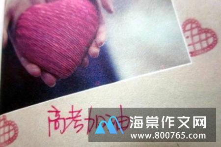 中学生励志名言警句