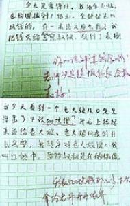 逛非遗市集一年级作文