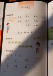 有惊无险的漂流小学一年级作文