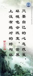 关于廉耻心的名言警句