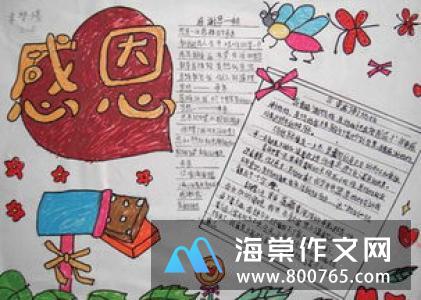 狗小学一年级作文500字