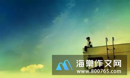 青春的励志名言警句
