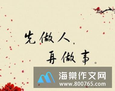 有关朋友的名言警句大全