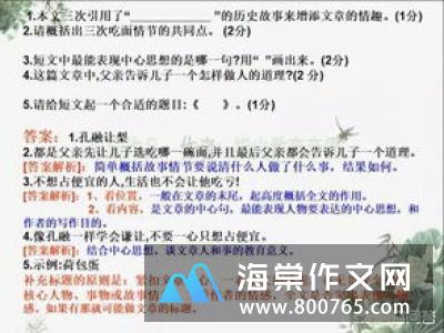 我是一个发明家小学二年级作文600字