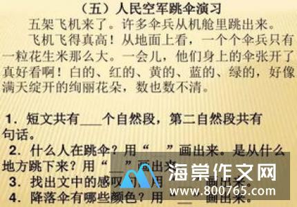 美丽的校园的小学二年级作文400字